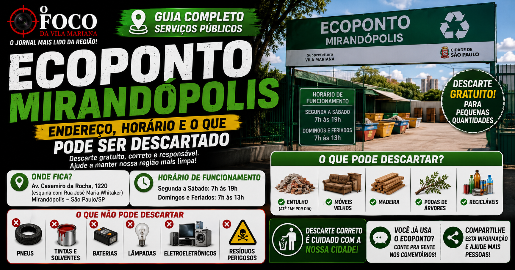 Entrada do Ecoponto Mirandópolis, ponto de descarte gratuito de entulho e recicláveis em São Paulo